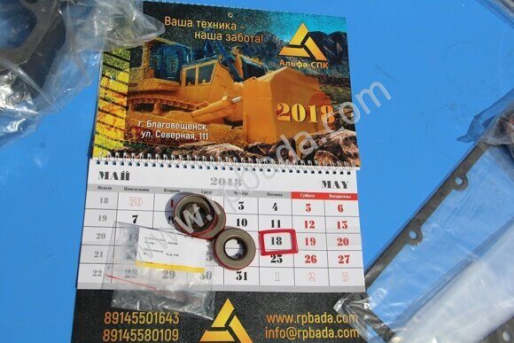 Сальник 206948 двигателя Cummins KTA19